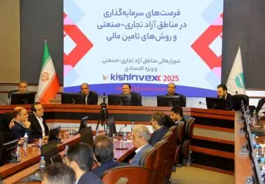منطقه ویژه اقتصادی لامرد؛ نقطه طلایی سرمایه‌گذاری در صنایع انرژی‌بر و انرژی‌های پاک
سرمایه گذاری ۲ هزار میلیارد تومانی در بخش زیرساخت منطقه