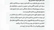 در هفتمین جشنواره بورس و رسانه، افتخاری دیگر برای فولاد خوزستان رقم خورد