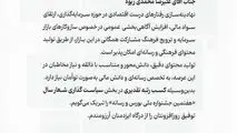 در هفتمین جشنواره بورس و رسانه، افتخاری دیگر برای فولاد خوزستان رقم خورد