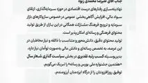 در هفتمین جشنواره بورس و رسانه، افتخاری دیگر برای فولاد خوزستان رقم خورد