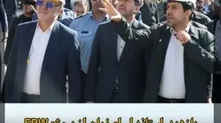 بازدید استاندار و مقامات ارشد استان اصفهان از یک دستاورد ملی غرورانگیز؛ فاز نخست پروژه FRW پالایشگاه نفت سپاهان