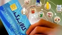 چرا کالابرگ باید تقویت شود؟