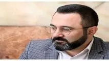 سرپرست جدید ایرانول معرفی شد