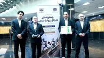 *صندوق قرض‌الحسنه شاهد در بیست‌ویکمین جشنواره ملی انتشارات روابط‌عمومی، جایزه ویژه جشنواره را از آن خود کرد*