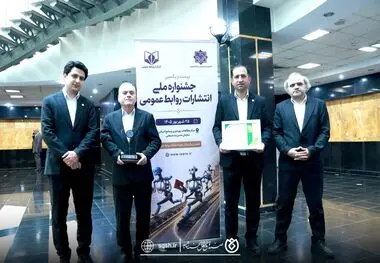 *صندوق قرض‌الحسنه شاهد در بیست‌ویکمین جشنواره ملی انتشارات روابط‌عمومی، جایزه ویژه جشنواره را از آن خود کرد*
