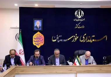 مدیرعامل هلدینگ صبا انرژی در نشست با استاندار خوزستان:پیگیری احداث نیروگاه خورشیدی فولاد اکسین خوزستان به عنوان زیر ساخت موردنیاز/ مسکن کارگری باتوجه به سیاست‌های وزارت‌ تعاون، کار و رفاه‌اجتماعی در اولویت هلدینگ صبا انرژی است