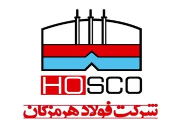 پیام هیئت مدیره شرکت فولاد هرمزگان به مناسبت چهاردهمین سالروز افتتاح این شرکت؛

تعهد کارکنان و مدیریت هوشمند، رمز موفقیت فولاد هرمزگان است