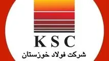 فولاد خوزستان بزرگ‌ترین تأمین‌کننده بازار فولاد میانی ایران در ۸ ماهه نخست ۱۴۰۳ 