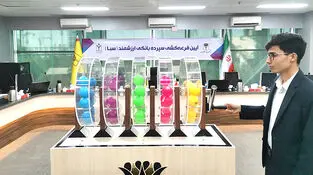 هفدهمین دوره قرعه کشی سپرده سبای بانک پارسیان برگزار شد؛ معرفی 35 برنده با ترکیبی از جوایز ارزشمند