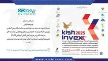 با حضور شرکت بیمه دی ؛۴ پروژه سرمایه گذاری و نو آورانه بیمه ای در کیش اینوکس رونمایی می شود

