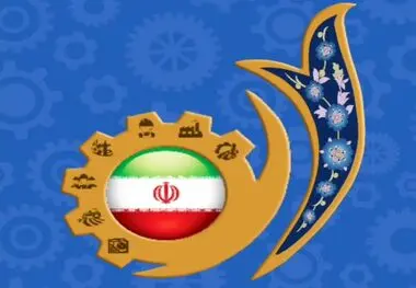 آغاز فرایند ثبت نام در سی و ششمین جشنواره امتنان از نخبگان جامعه کار و تولید استان تهران
