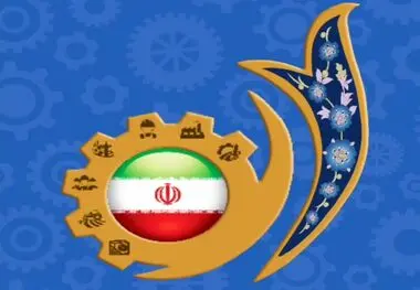 آغاز فرایند ثبت نام در سی و ششمین جشنواره امتنان از نخبگان جامعه کار و تولید استان تهران
