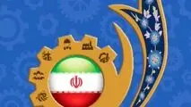 آغاز فرایند ثبت نام در سی و ششمین جشنواره امتنان از نخبگان جامعه کار و تولید استان تهران
