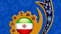 آغاز فرایند ثبت نام در سی و ششمین جشنواره امتنان از نخبگان جامعه کار و تولید استان تهران
