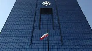 دستورالعمل جدید بانک مرکزی؛ تبلیغات نهادهای فاقد مجوز ممنوع شد