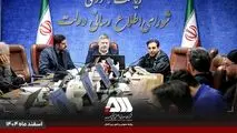  رئیس شورای اطلاع رسانی دولت در جمع رسانه ها:

گل گهر یکی از موفق ترین بنگاههای اقتصادی کشور است