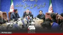  رئیس شورای اطلاع رسانی دولت در جمع رسانه ها:

گل گهر یکی از موفق ترین بنگاههای اقتصادی کشور است