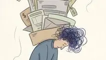 کاریکاتور - فرسودگی روانی