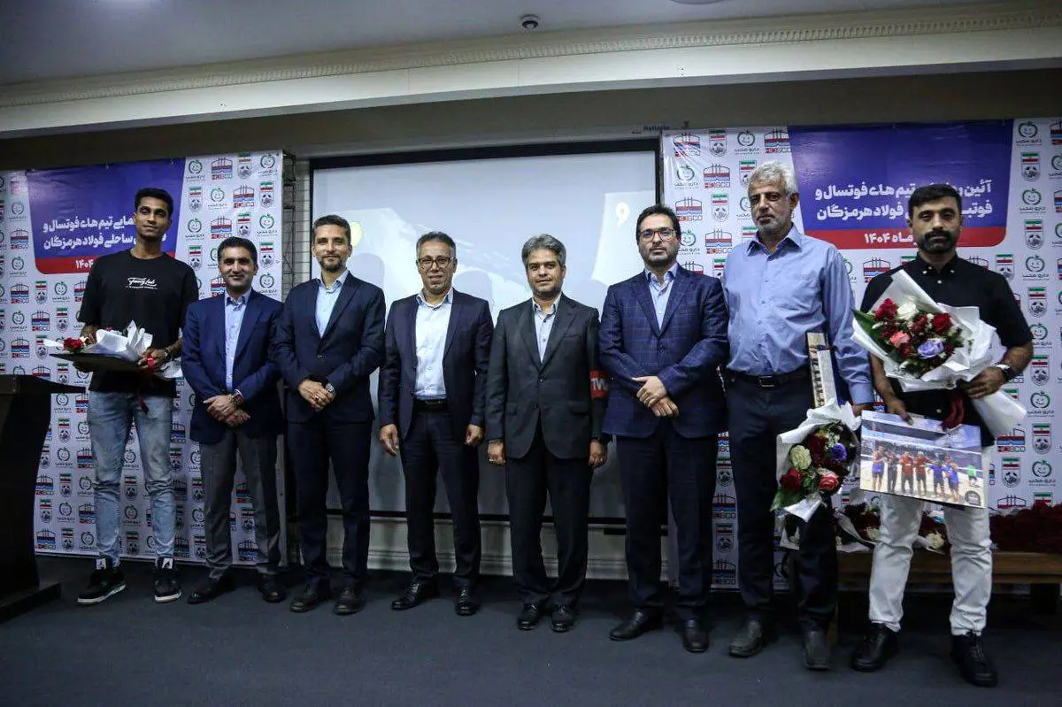 با حضور مدیرعامل فولاد هرمزگان انجام شد؛ تقدیر از قهرمانان بینالمللی فولاد هرمزگان و خانواده ورزشکار شهید شرکت