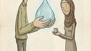 کاریکاتور ـ صرفه‌جویی در مصرف آب