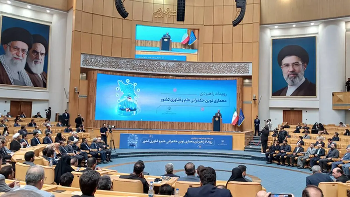 مراسم بیستمین سالگرد تأسیس نهاد فناوری کشور برگزار شد
