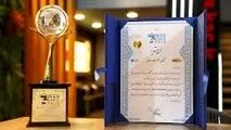 لوح تقدیر به عنوان شرکت برتر صادراتی در هفتمین نمایشگاه ایران اکسپو ۲۰۲۵ به غرفه شرکت فولاد خوزستان رسید