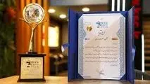 لوح تقدیر به عنوان شرکت برتر صادراتی در هفتمین نمایشگاه ایران اکسپو ۲۰۲۵ به غرفه شرکت فولاد خوزستان رسید