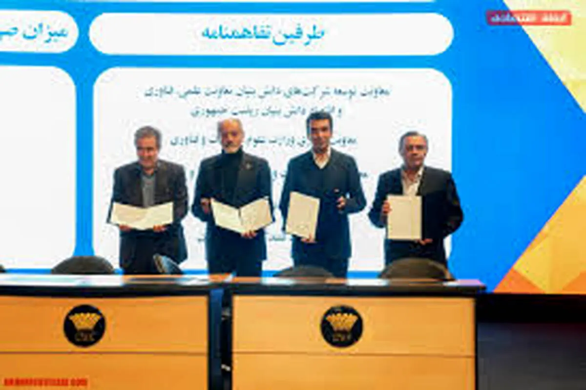 امضای تفاهم‌نامه ۵ جانبه برای رفع نیازهای ساخت داخل صنعت فولاد در جشنواره فولاد