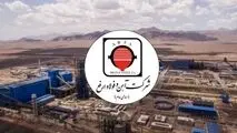تحلیلی بر عملکرد شهریورماه ۱۴۰۴؛ رشد تقاضا و تثبیت جایگاه ارفع در بازار شمش