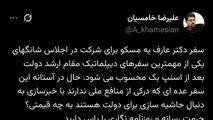 معاون ارتباطات و اطلاع‌رسانی دفتر معاون اول رئیس‌جمهور :کسانی که درکی از منافع ملی ندارند به دنبال حاشیه سازی برای دولت هستند