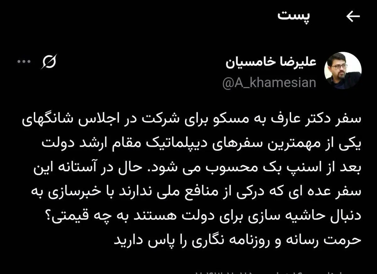  معاون ارتباطات و اطلاع‌رسانی دفتر معاون اول رئیس‌جمهور :کسانی که درکی از منافع ملی ندارند به دنبال حاشیه سازی برای دولت هستند