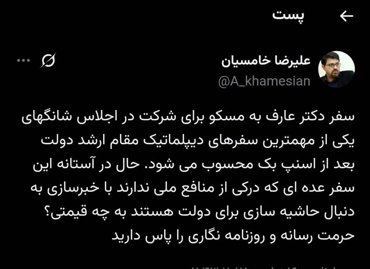  معاون ارتباطات و اطلاع‌رسانی دفتر معاون اول رئیس‌جمهور :کسانی که درکی از منافع ملی ندارند به دنبال حاشیه سازی برای دولت هستند