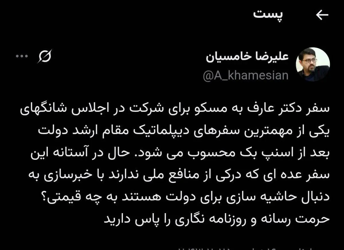  معاون ارتباطات و اطلاع‌رسانی دفتر معاون اول رئیس‌جمهور :کسانی که درکی از منافع ملی ندارند به دنبال حاشیه سازی برای دولت هستند