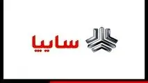 رشد 5 درصدی تحویل محصولات گروه سایپا/ رشد ۳۵ درصدی میزان فروش گروه سایپا
