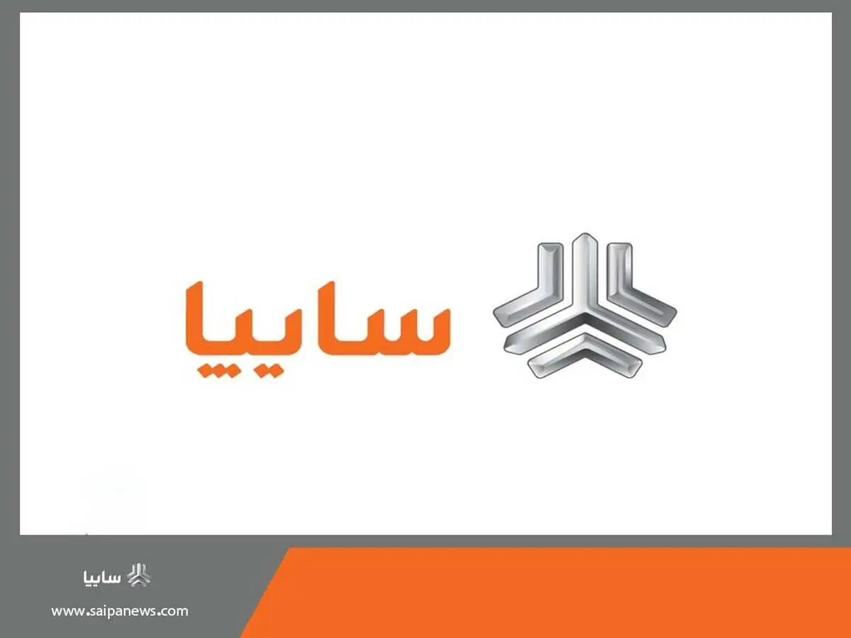 آغاز عرضه محصولات سایپا از هفته دوم آذرماه