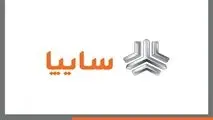رشد 5 درصدی تحویل محصولات گروه سایپا/ رشد ۳۵ درصدی میزان فروش گروه سایپا
