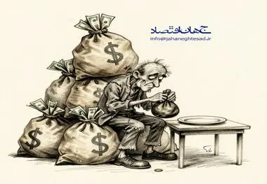 کاریکاتور ـ خسیس