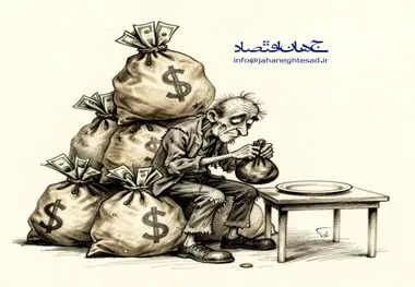 کاریکاتور ـ خسیس