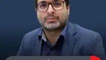 مدیرعامل جدید شرکت فولاد هرمزگان جنوب منصوب شد

