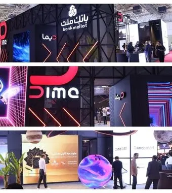 ارائه محصولات نوین و فناورانه بانک ملت در نمایشگاه الکامپ