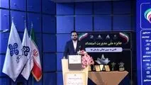 دومین همایش ملی مدیریت استعداد برگزار شد