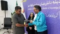 تجلیل از قهرمانان تیر‌اندازی فولاد کاوه