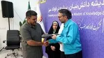 تجلیل از قهرمانان تیر‌اندازی فولاد کاوه