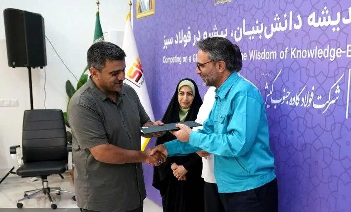 تجلیل از قهرمانان تیر‌اندازی فولاد کاوه