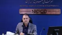 نخستین نشست کارگروه بومی‌سازی شرکت ملی مس در سال ۱۴۰۵ برگزار شد