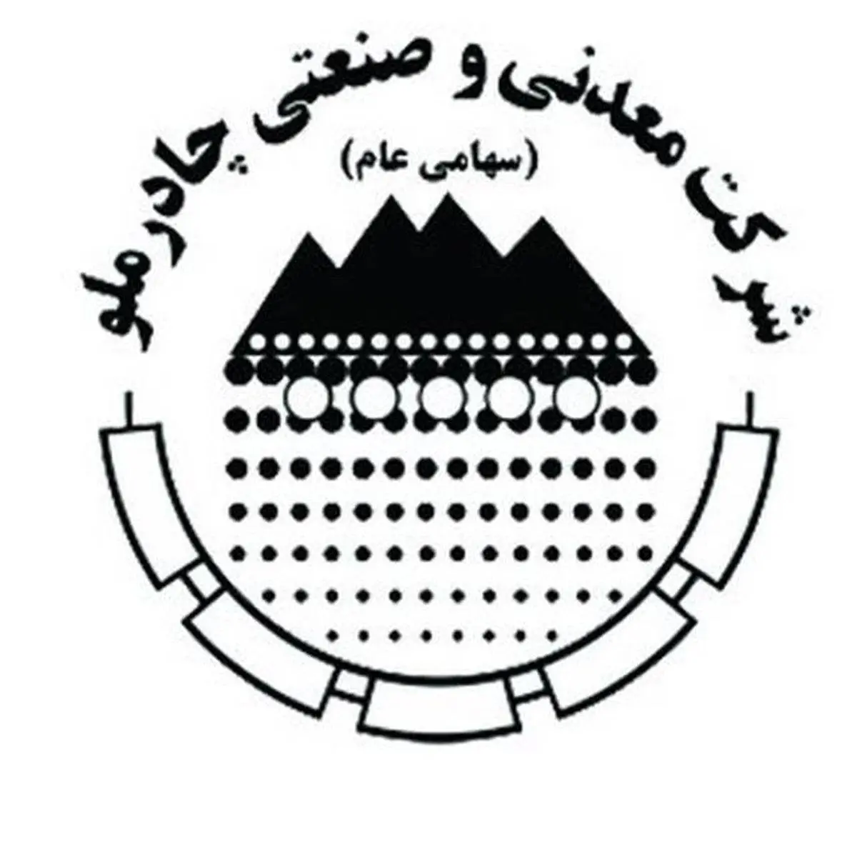 زمان برگزاری مجمع و نحوه پرداخت سود سهام چادرملو اعلام شد