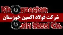 تولید محصولات ویژه با ورود مواد اولیه به شرکت فولاد اکسین خوزستان