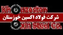 تولید محصولات ویژه با ورود مواد اولیه به شرکت فولاد اکسین خوزستان