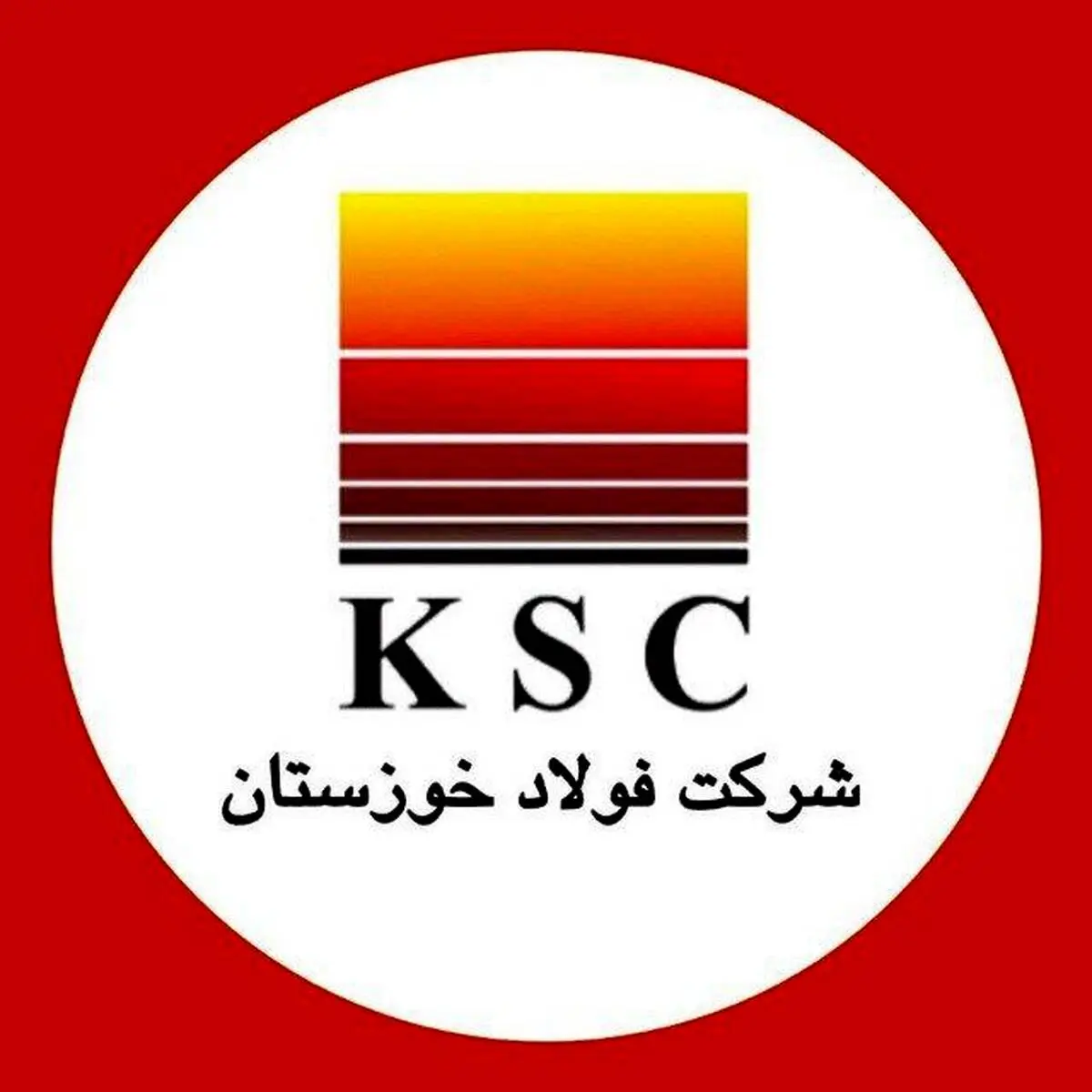 حقایقی که حجم تولید فولاد خوزستان در مهر و آبان ۱۴۰۳ برای ما بازگو می‌کند!