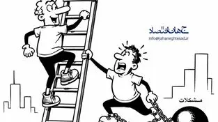 کاریکاتور ـ بدون شرح